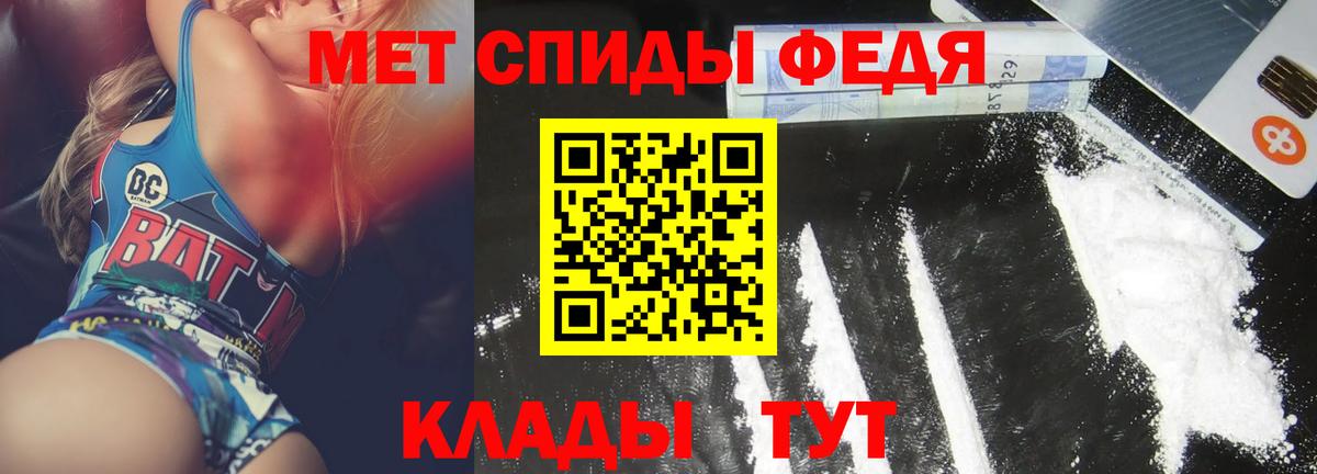 Amphetamine Premium Курчалой