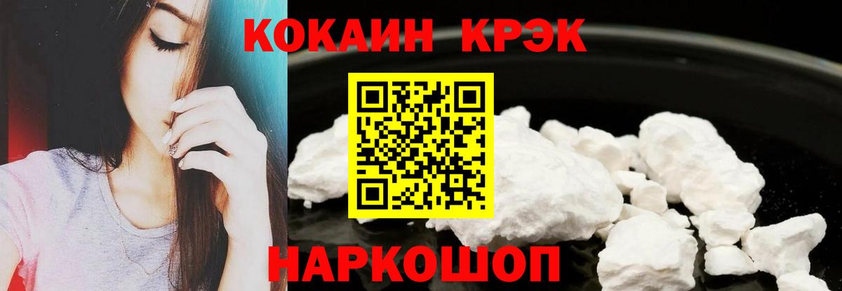 Бошки Шишки  Вход с VPN  Курчалой  Меф МЯУ МЯУ   ГАШИШ  ГАШИШ 