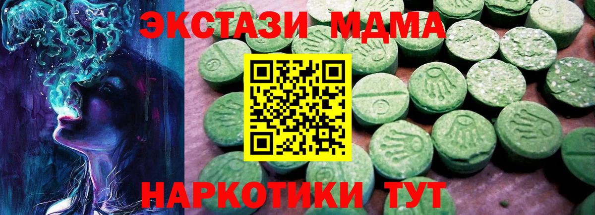 Курчалой  Экстази Punisher  наркота  Вход с VPN  Экстази 