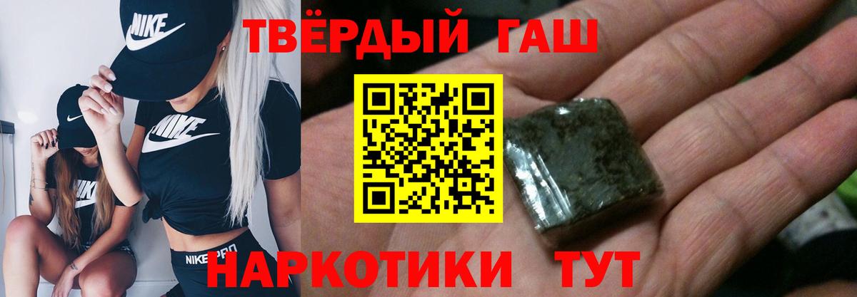 Гашиш ice o lator  Вход с VPN  ГАШ  ГАШИШ ice o lator  Курчалой 