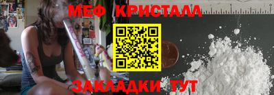 таблы Ипатово