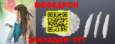 таблы Ипатово