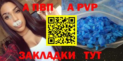 таблы Ипатово