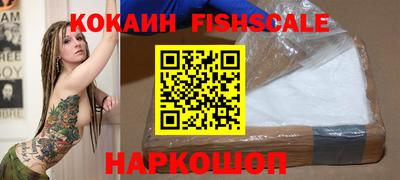 кокаин колумбия Ирбит