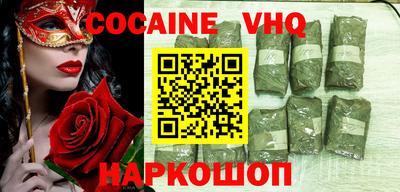 таблы Ипатово