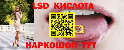 таблы Ипатово