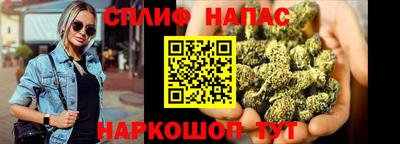 таблы Ипатово