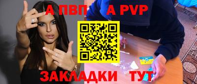 таблы Ипатово