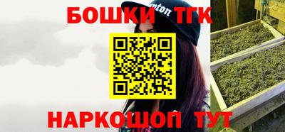 таблы Ипатово