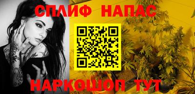 таблы Ипатово