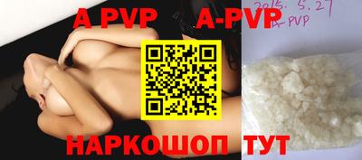 таблы Ипатово
