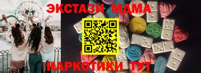 таблы Ипатово