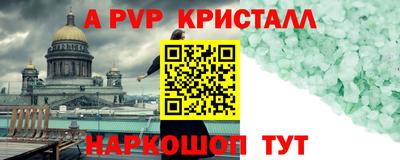 таблы Ипатово