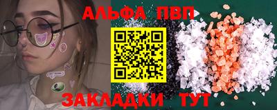 таблы Ипатово