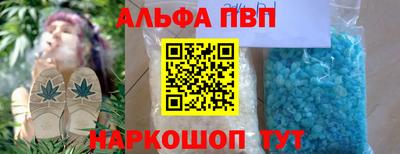 таблы Ипатово