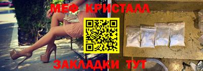 таблы Ипатово