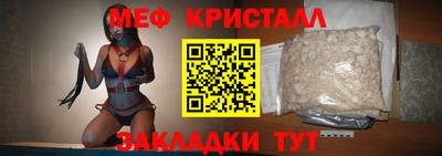 таблы Ипатово