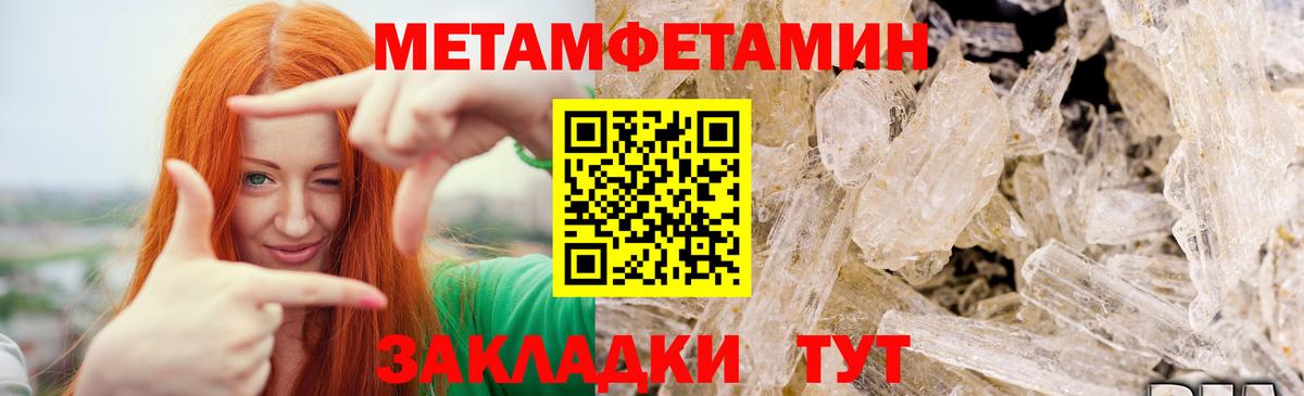 Метамфетамин витя  Метамфетамин витя  Вход с VPN  Курчалой 