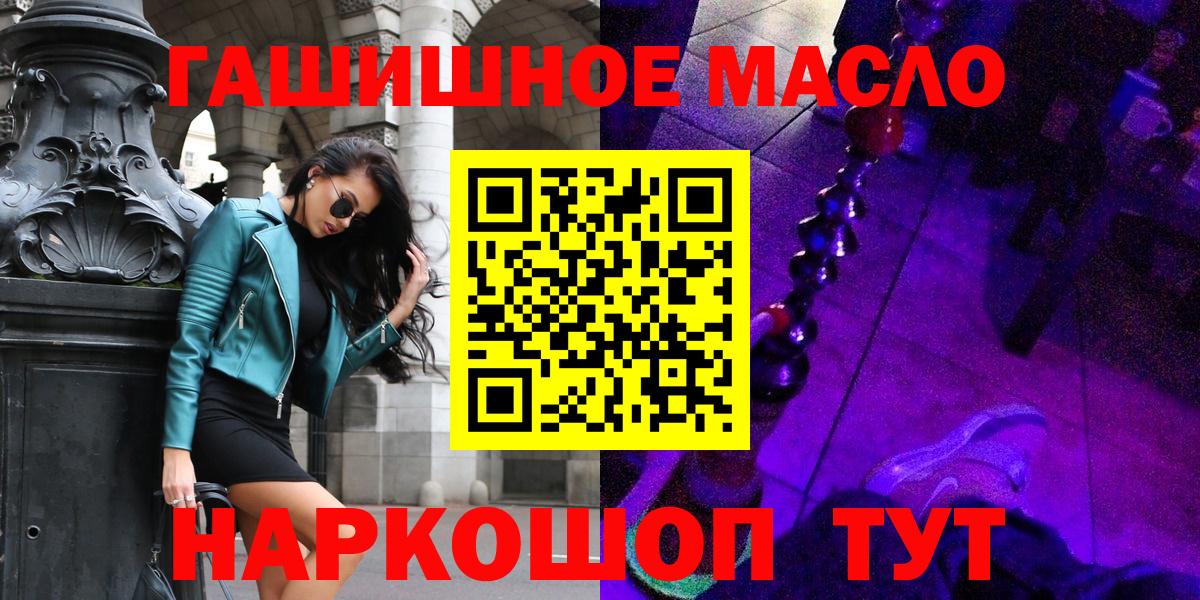 наркошоп  Вход с VPN  Курчалой  Дистиллят ТГК вейп 